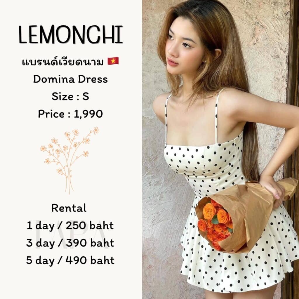 Dress by occasion-ชุดไปคาเฟ่-178-TAPARENTAL