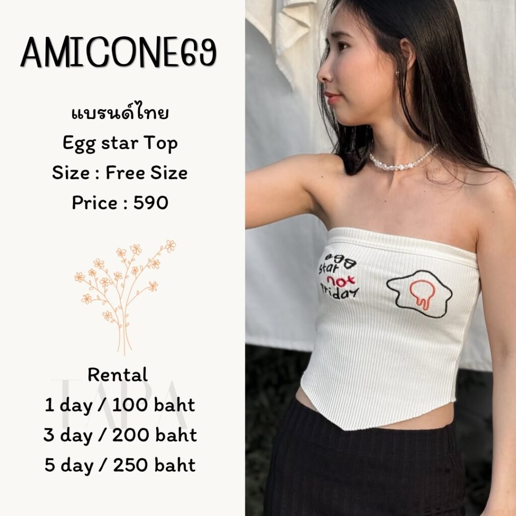 Dress by occasion-ชุดไปคาเฟ่-249-TAPARENTAL