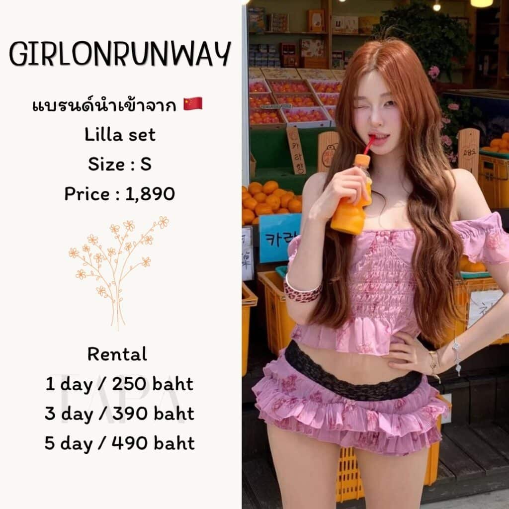 Dress by occasion-ชุดไปคาเฟ่-180-TAPARENTAL