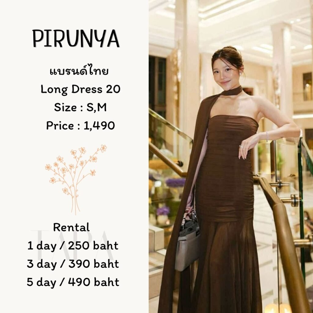 dress-brown-23-TAPARENTAL