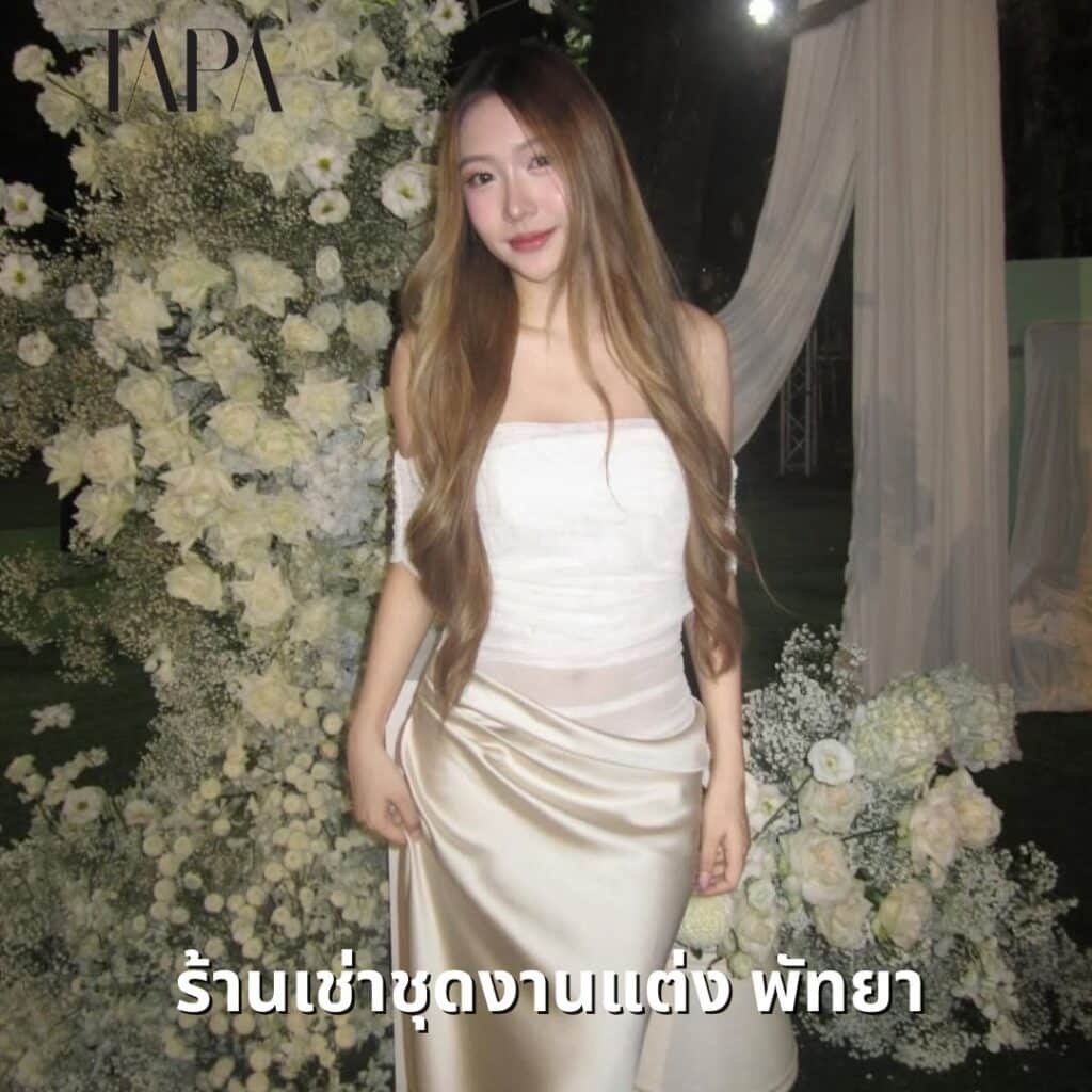 ร้านเช่าชุดงานแต่ง -TAPARENTAL