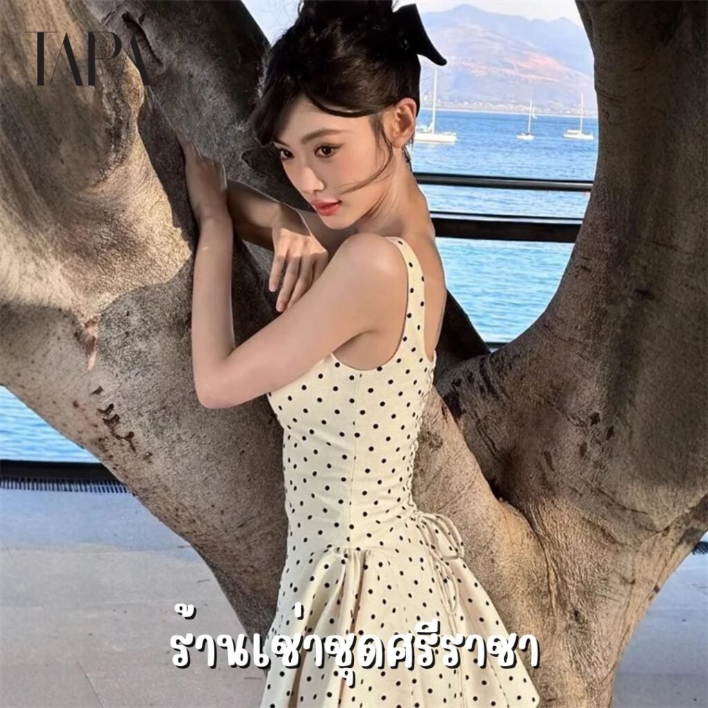 ร้านเช่าชุดศรีราชา-TAPARENTAL