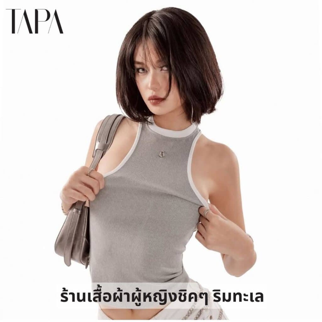 ร้านเสื้อผ้าผู้หญิงชิคๆ ริมทะเล-TAPARENTAL