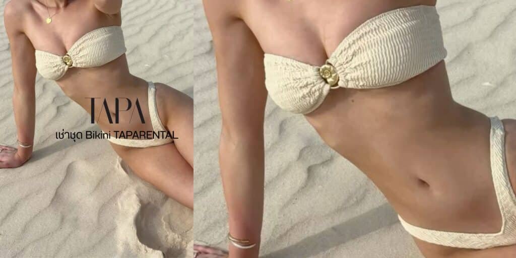 เช่าชุด Bikini