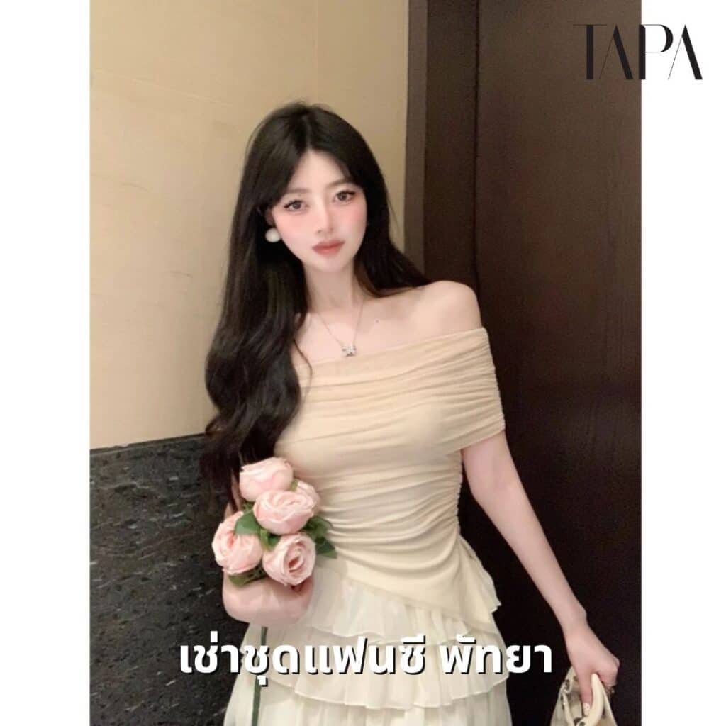 เช่าชุดแฟนซี พัทยา-TAPARENTAL