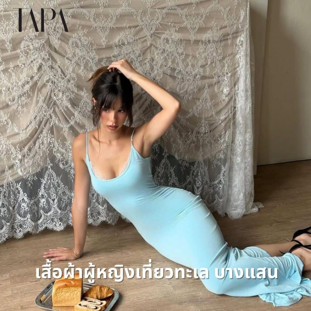 เสื้อผ้าผู้หญิงเที่ยวทะเล บางแสน-TAPARENTAL