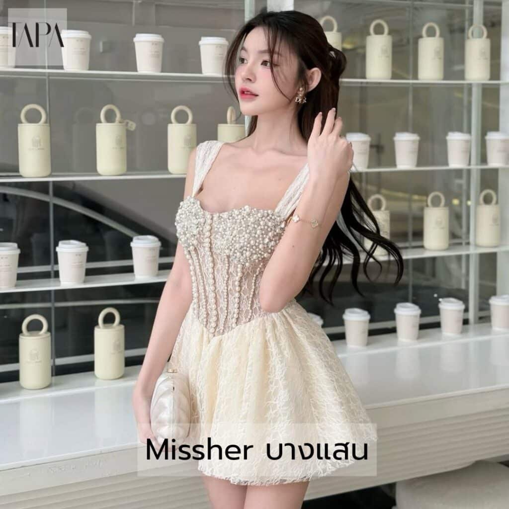 Missher บางแสน- taparental