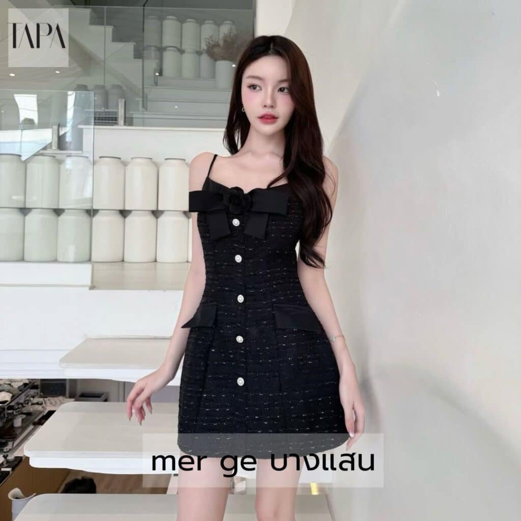 mer ge บางแสน- taparental