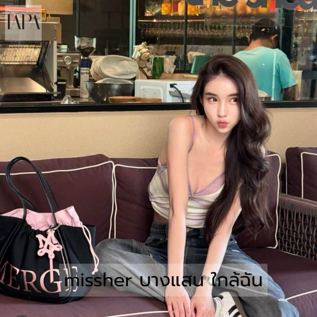 missher บางแสน ใกล้ฉัน- taparental