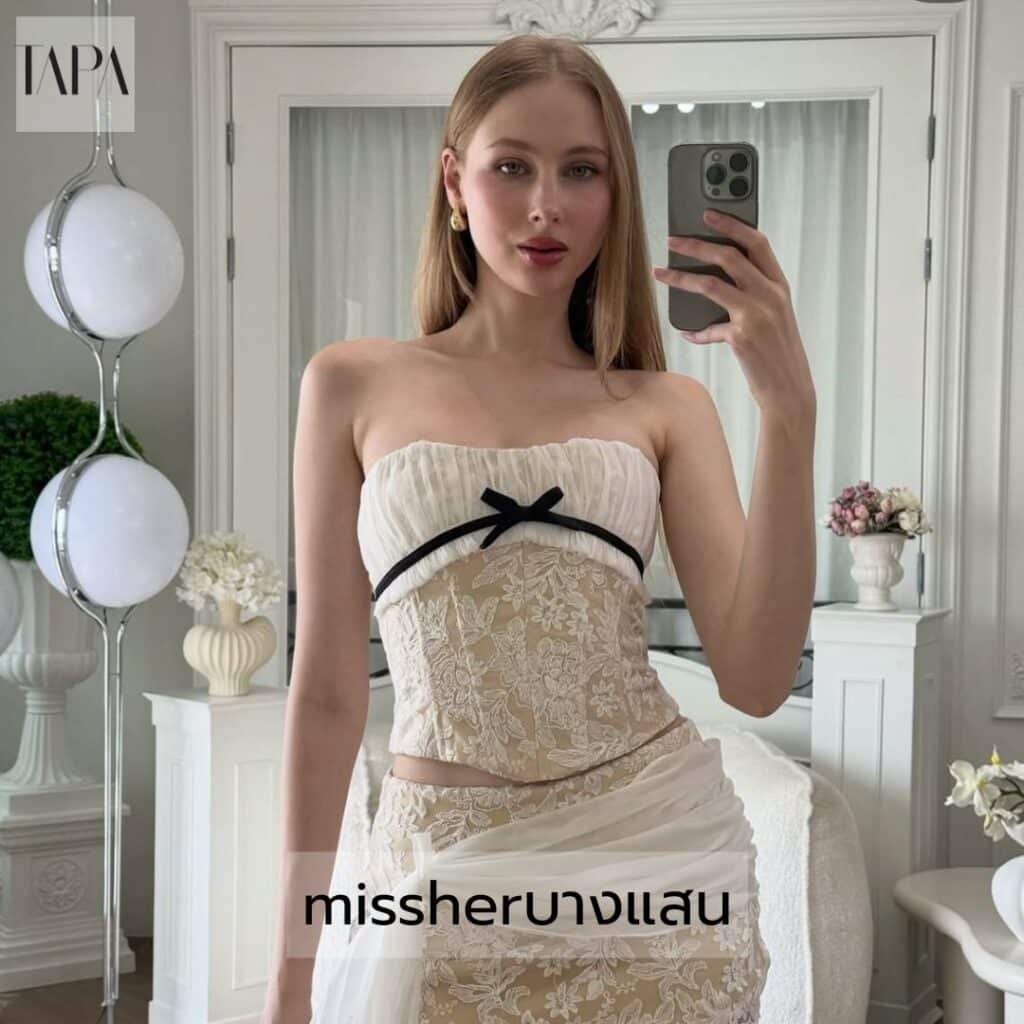 missherบางแสน- taparental