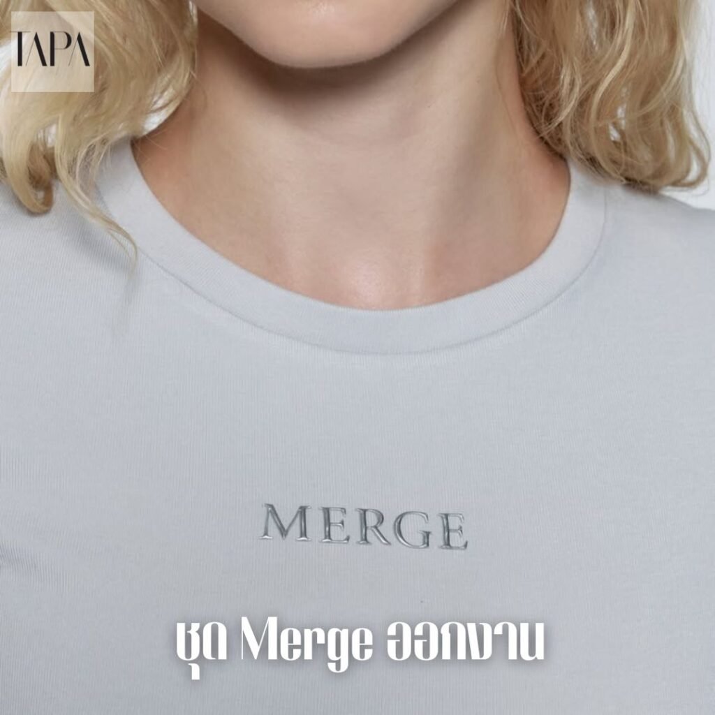 ชุด Merge ออกงาน-TAPARENTAL