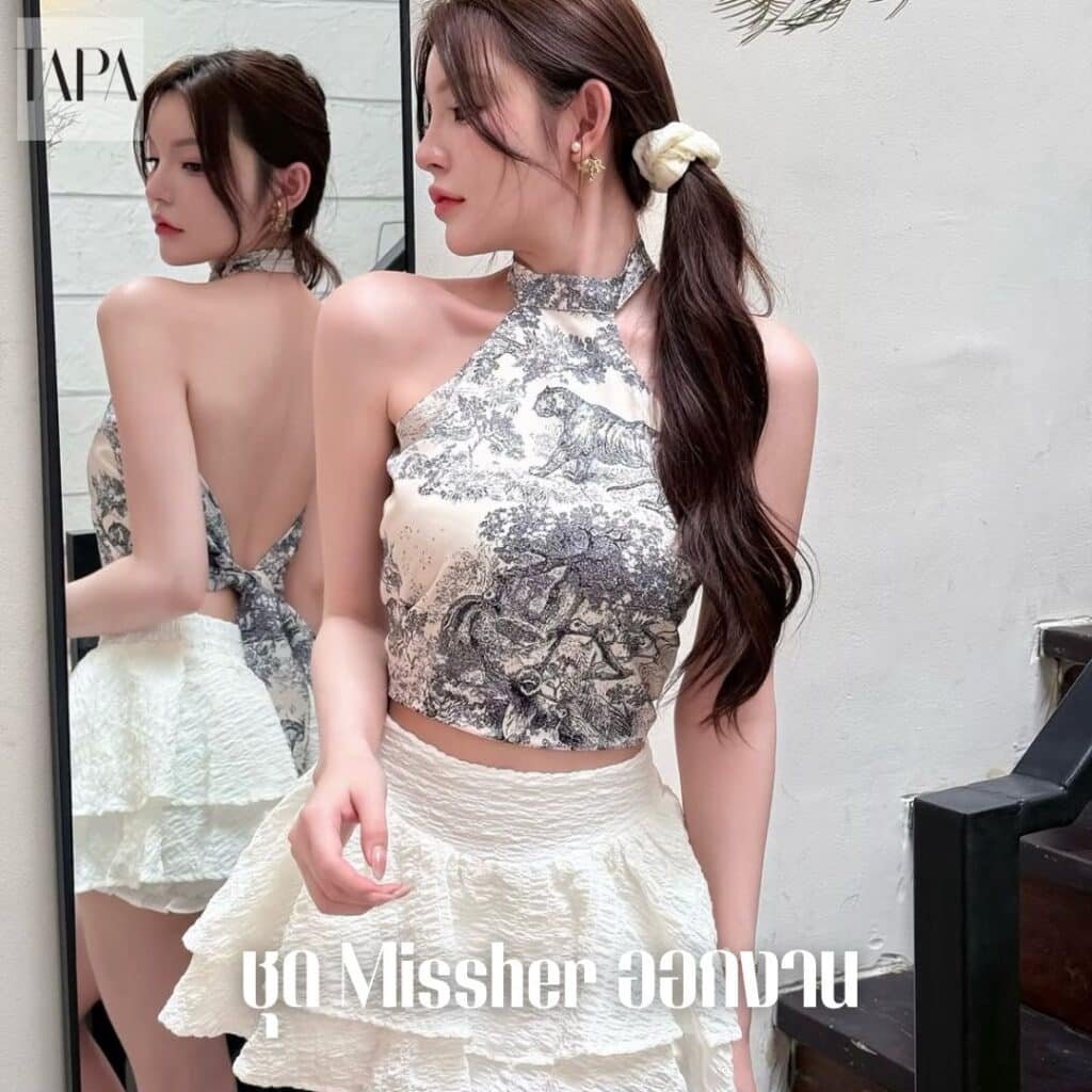 ชุด Missher ออกงาน-TAPARENTAL