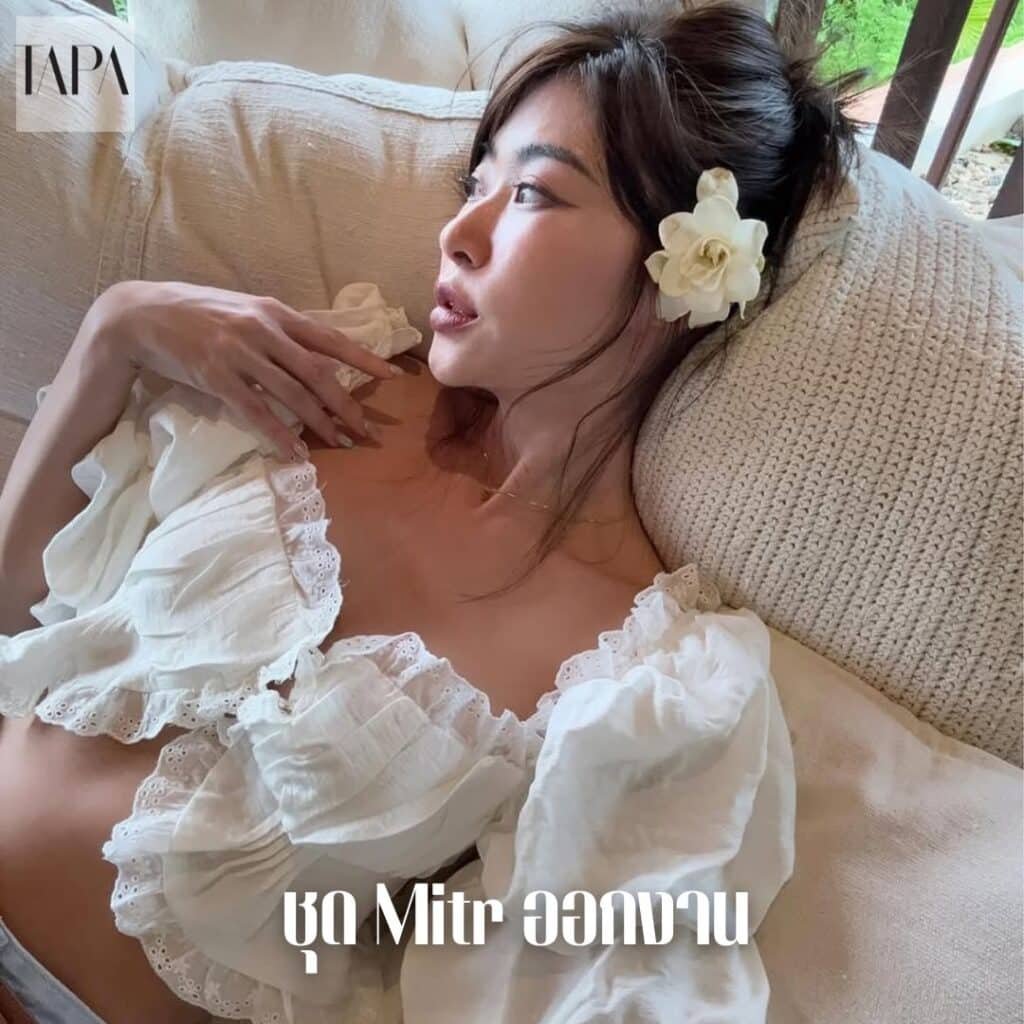 ชุด Mitr ออกงาน-TAPARENTAL