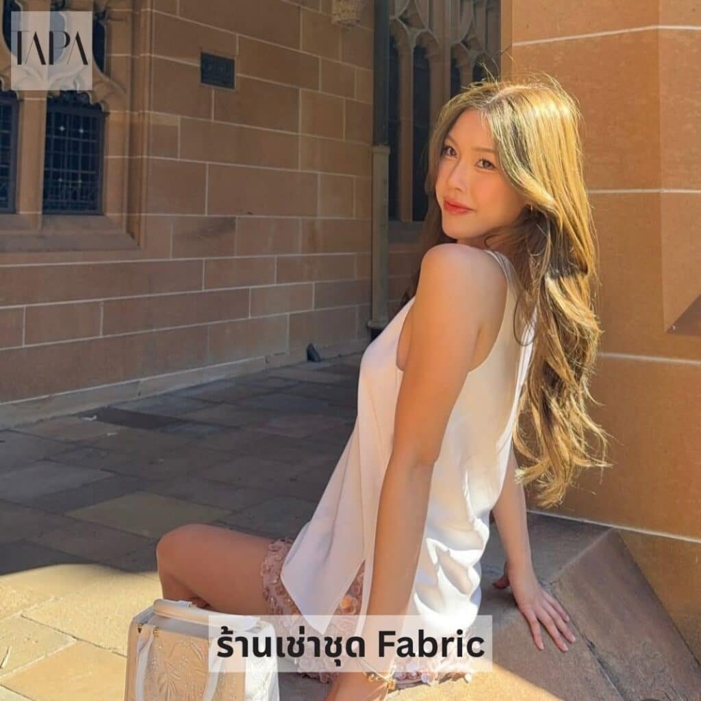 ร้านเช่าชุด Fabric-TAPARENTAL