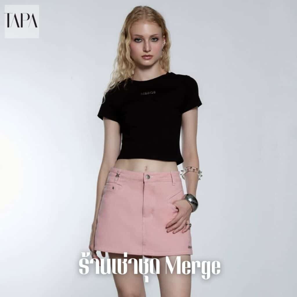 ร้านเช่าชุด Merge-TAPARENTAL