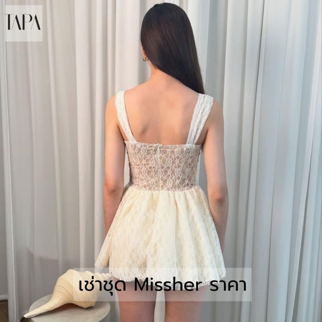 เช่าชุด Missher ราคา- taparental