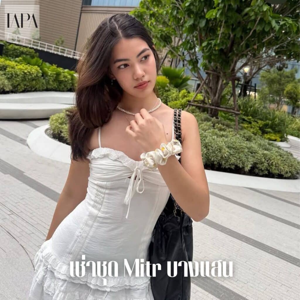 เช่าชุด Mitr บางแสน-TAPARENTAL