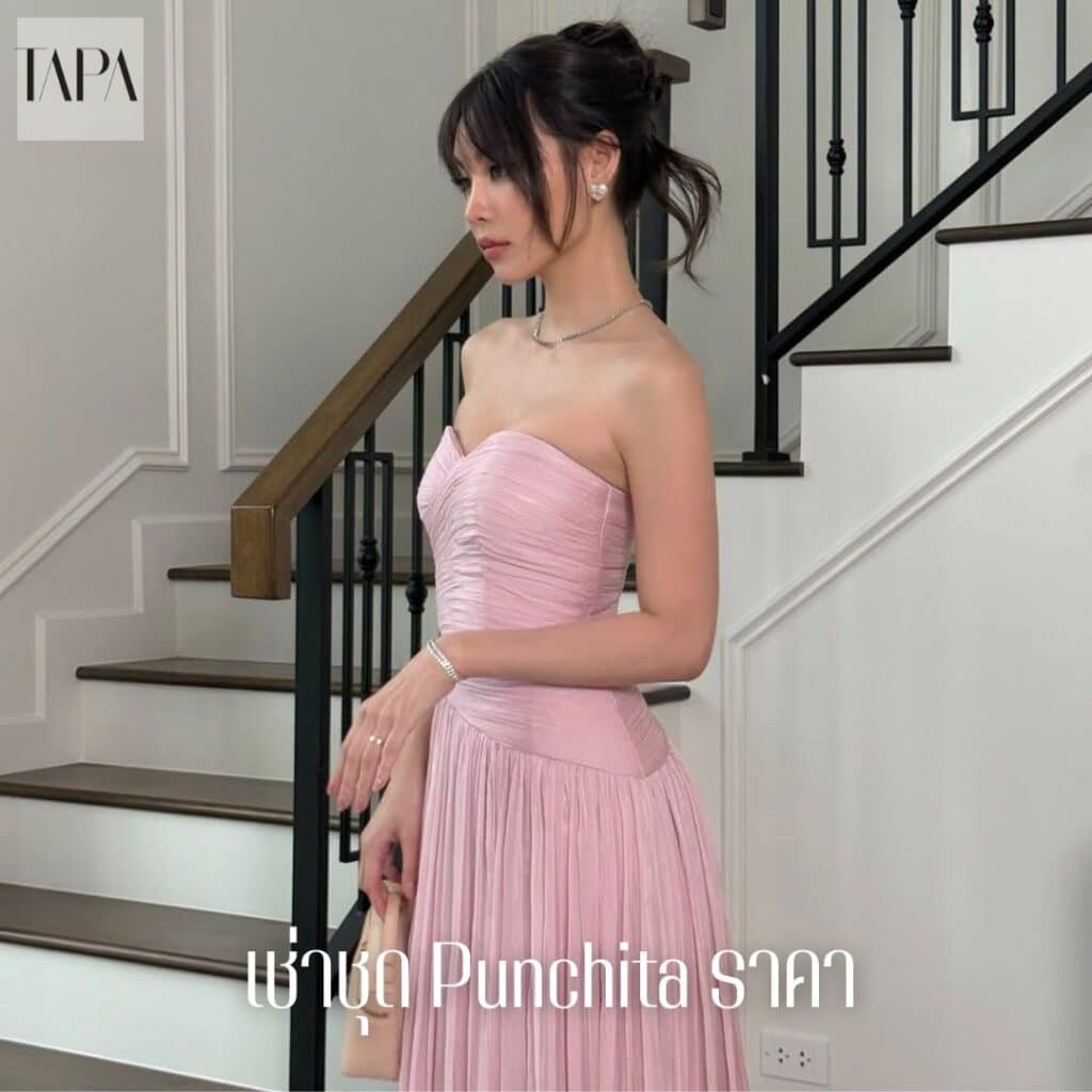 เช่าชุด Punchita ราคา-TAPARENTAL