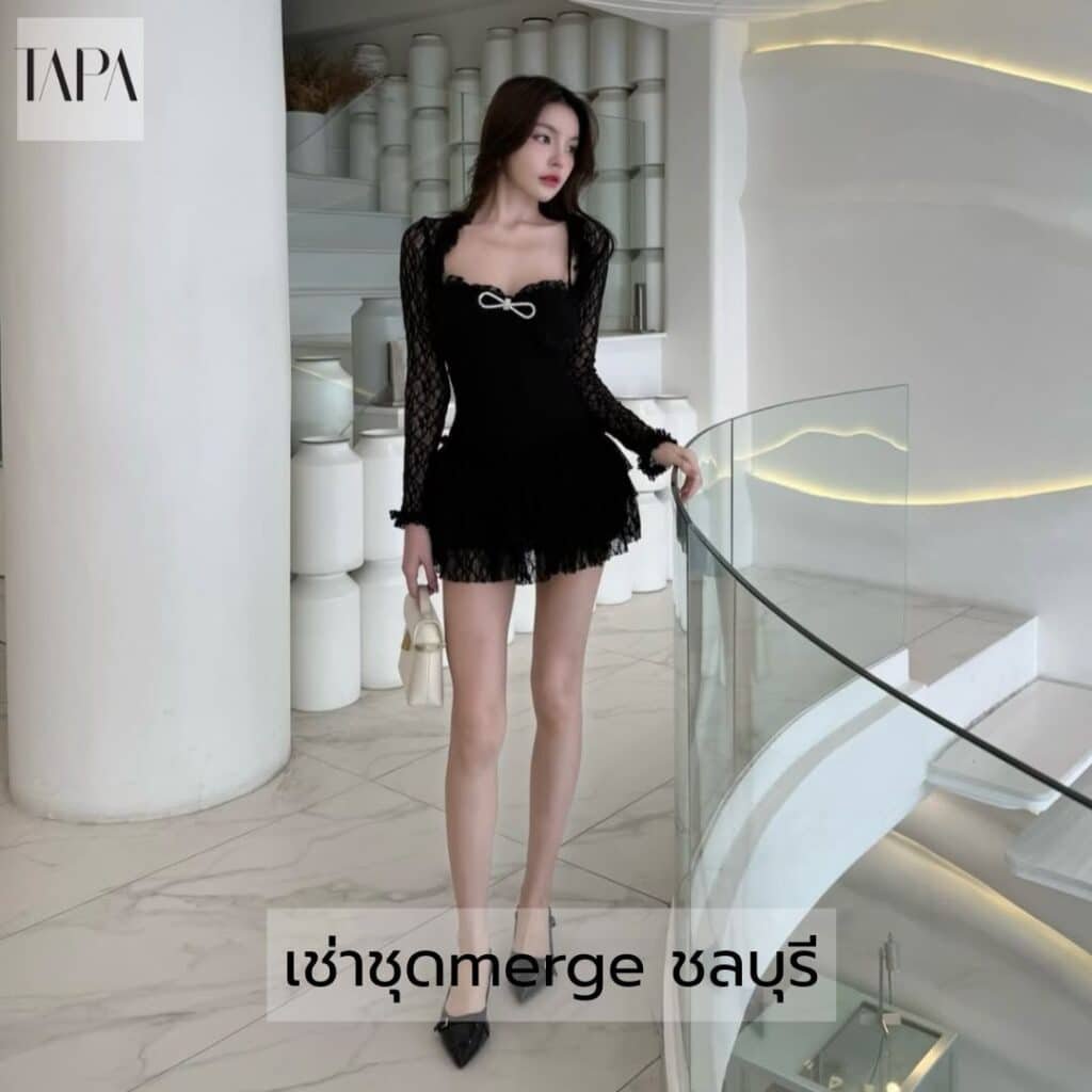 เช่าชุดmerge ชลบุรี- taparental