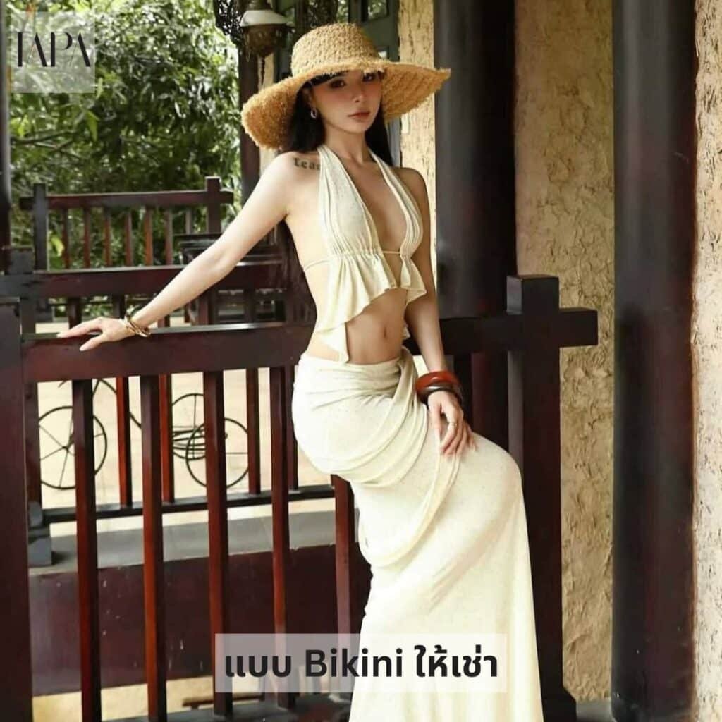 แบบ Bikini ให้เช่า-TAPARENTAL
