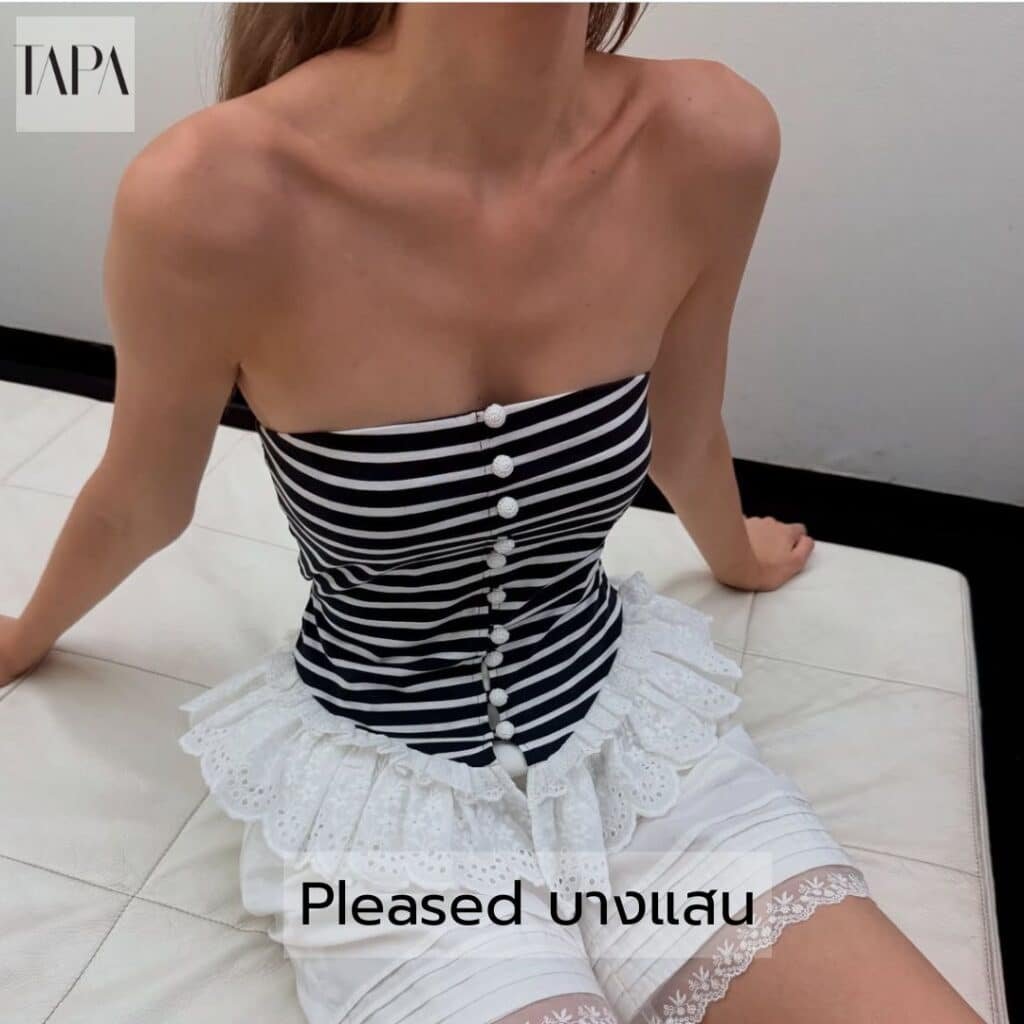 Pleased บางแสน- taparental