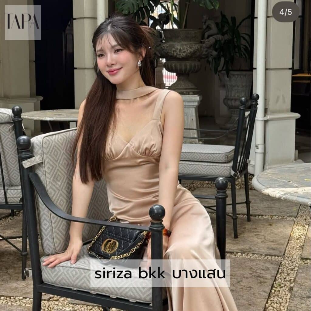 siriza bkk บางแสน- taparental