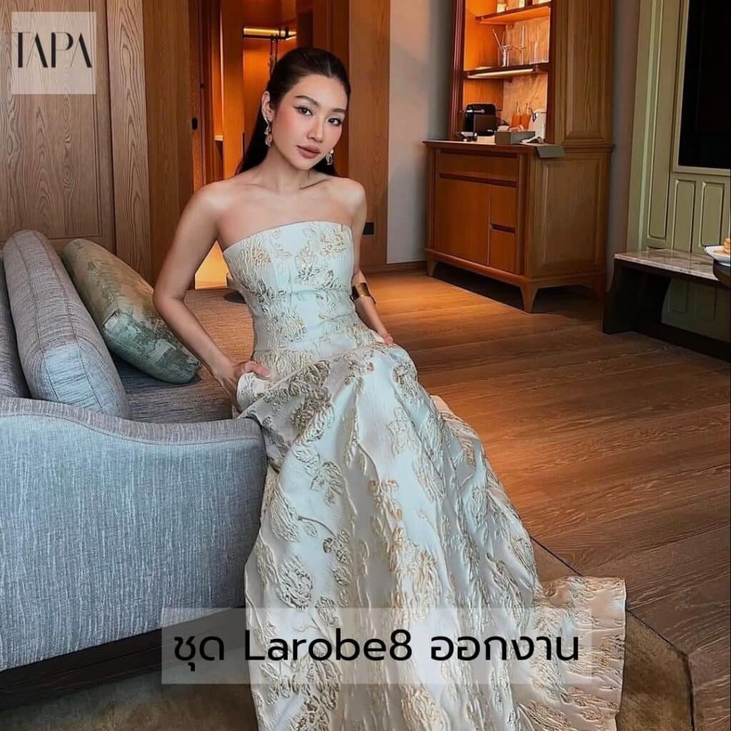 ชุด Larobe8 ออกงาน- taparental