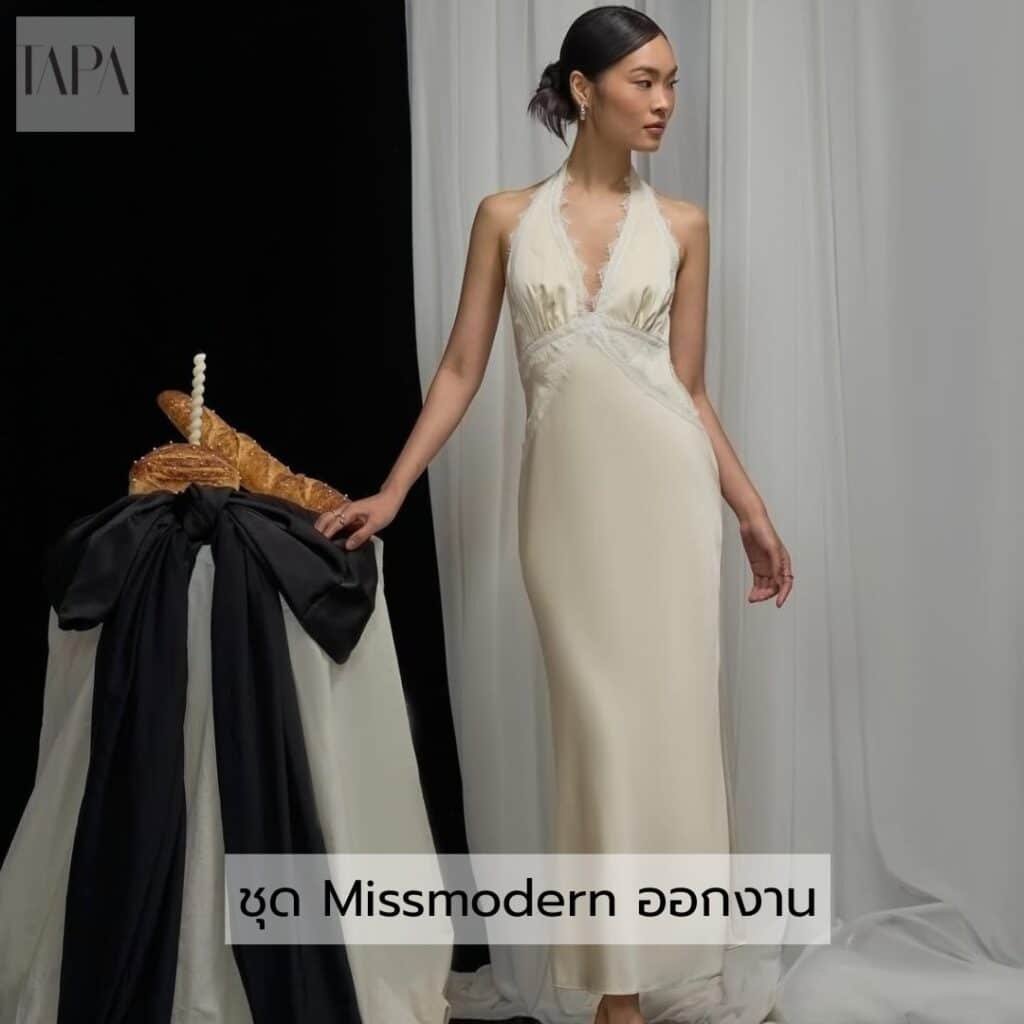 ชุด Missmodern ออกงาน-TAPARENTAL