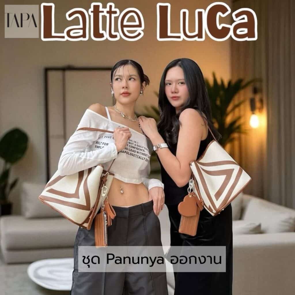 ชุด Panunya ออกงาน