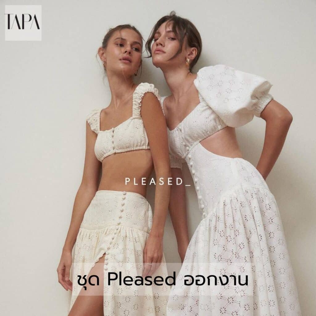 ชุด Pleased ออกงาน- taparental