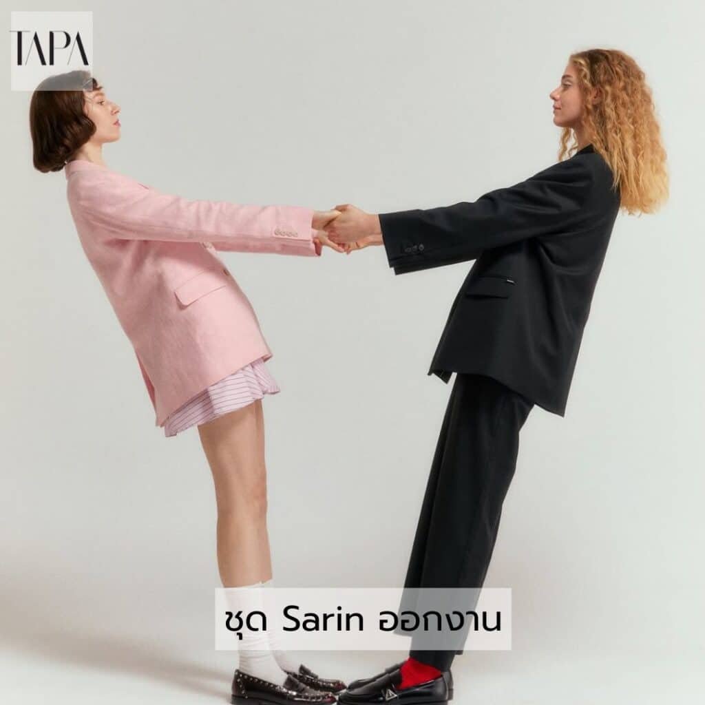 ชุด Sarin ออกงาน- taparental