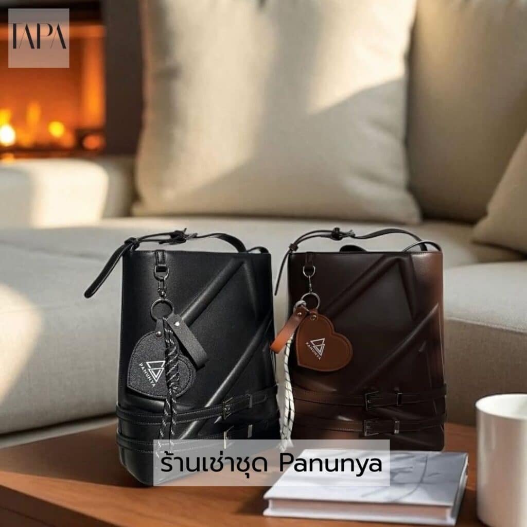 ร้านเช่าชุด Panunya