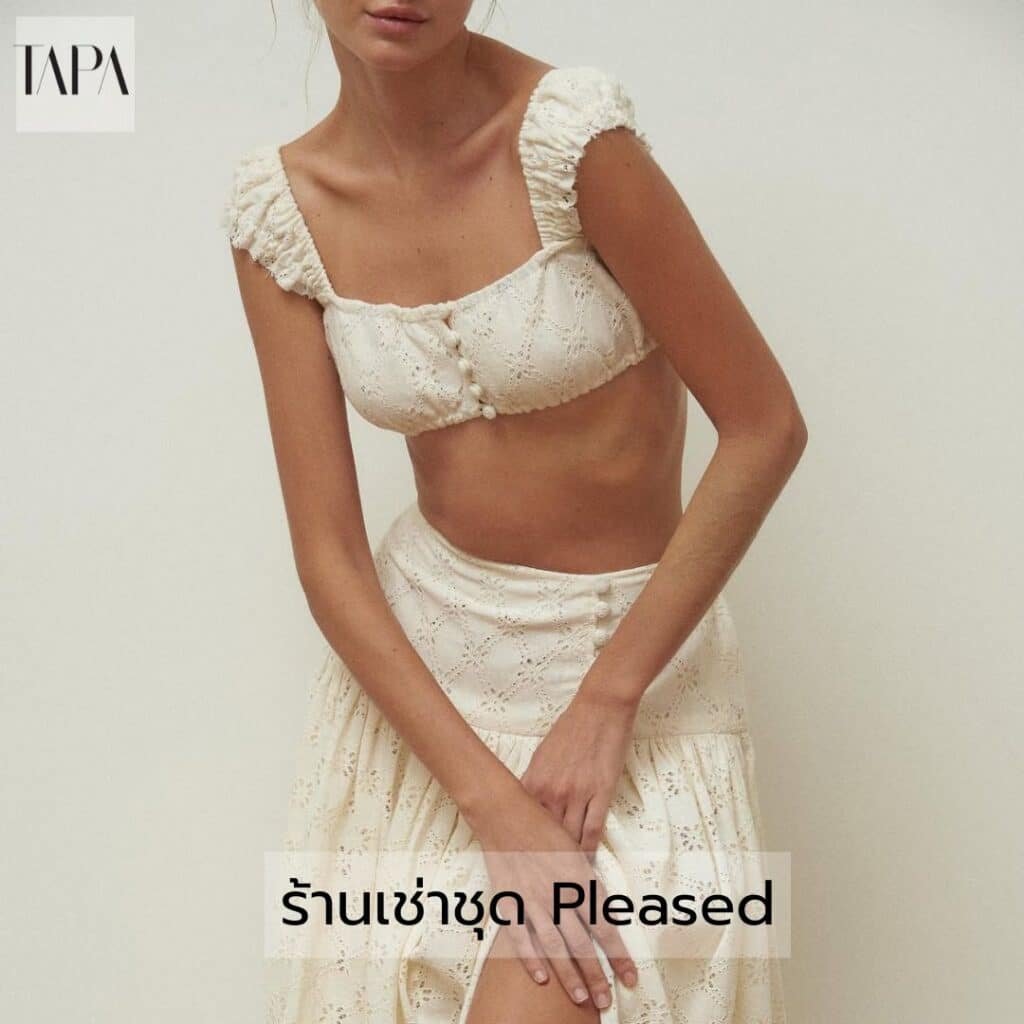 ร้านเช่าชุด Pleased- taparental