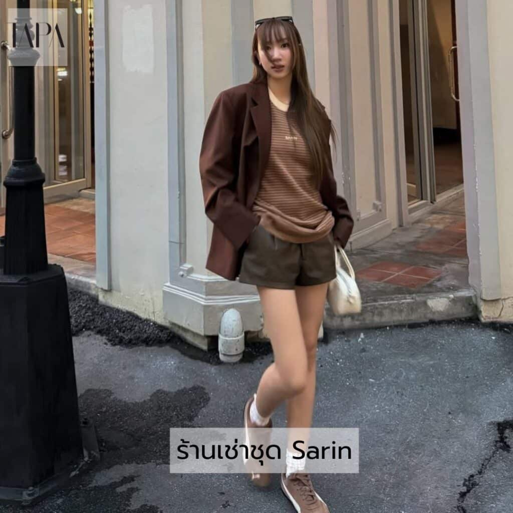 ร้านเช่าชุด Sarin- taparental