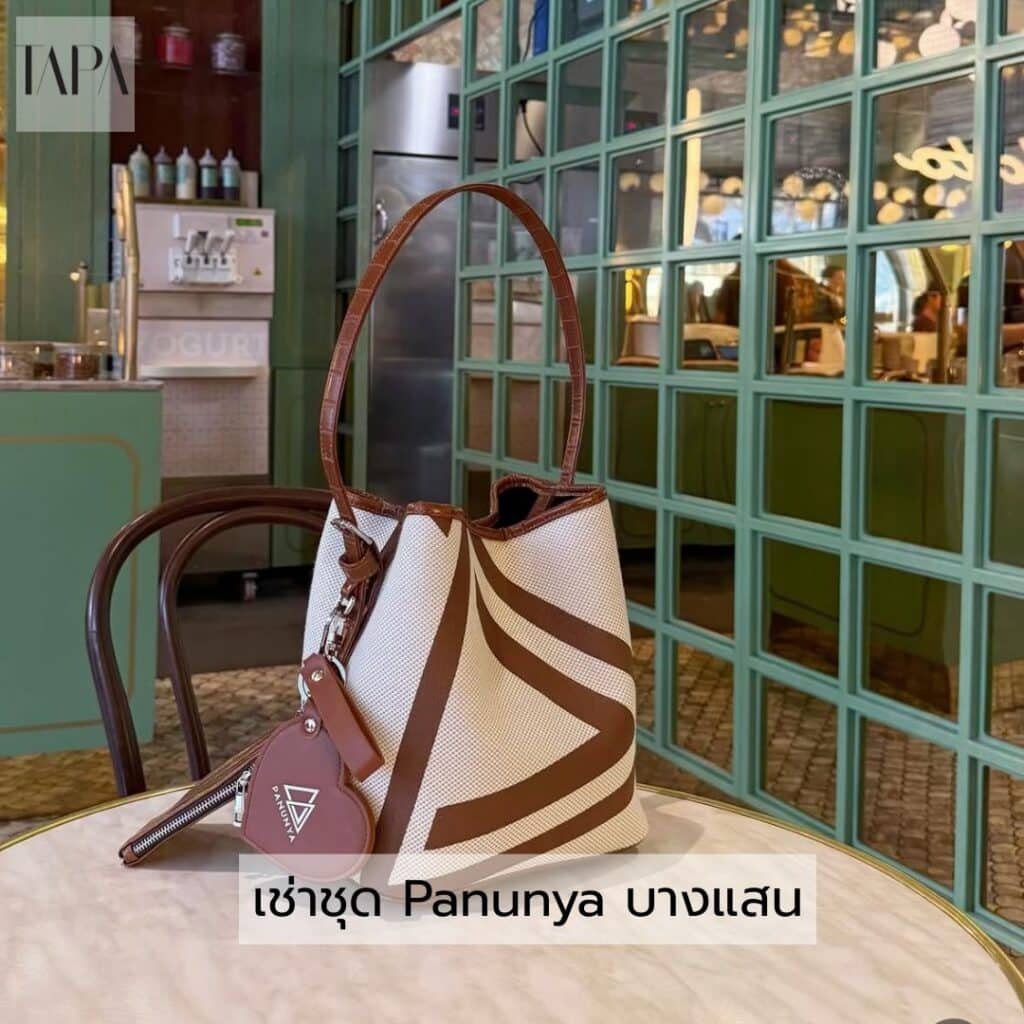 เช่าชุด Panunya บางแสน