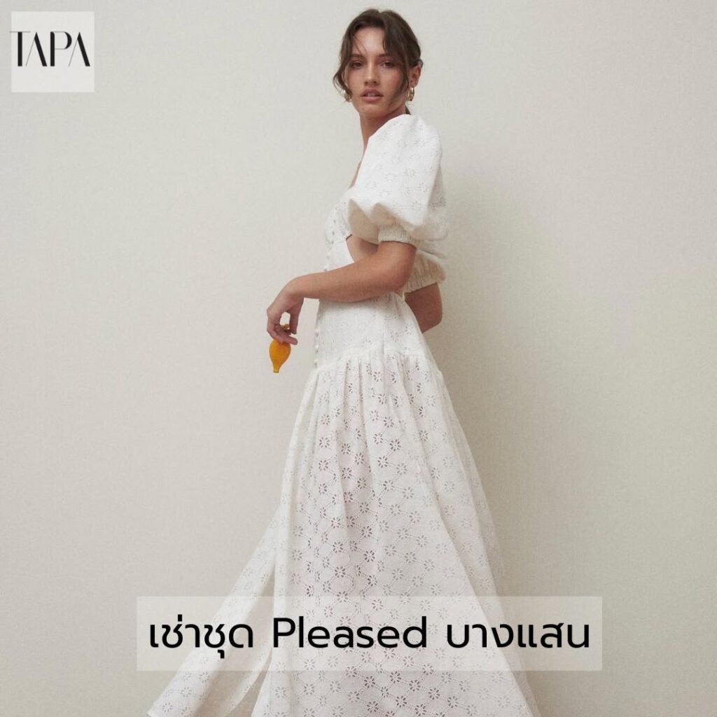 เช่าชุด Pleased บางแสน- taparental