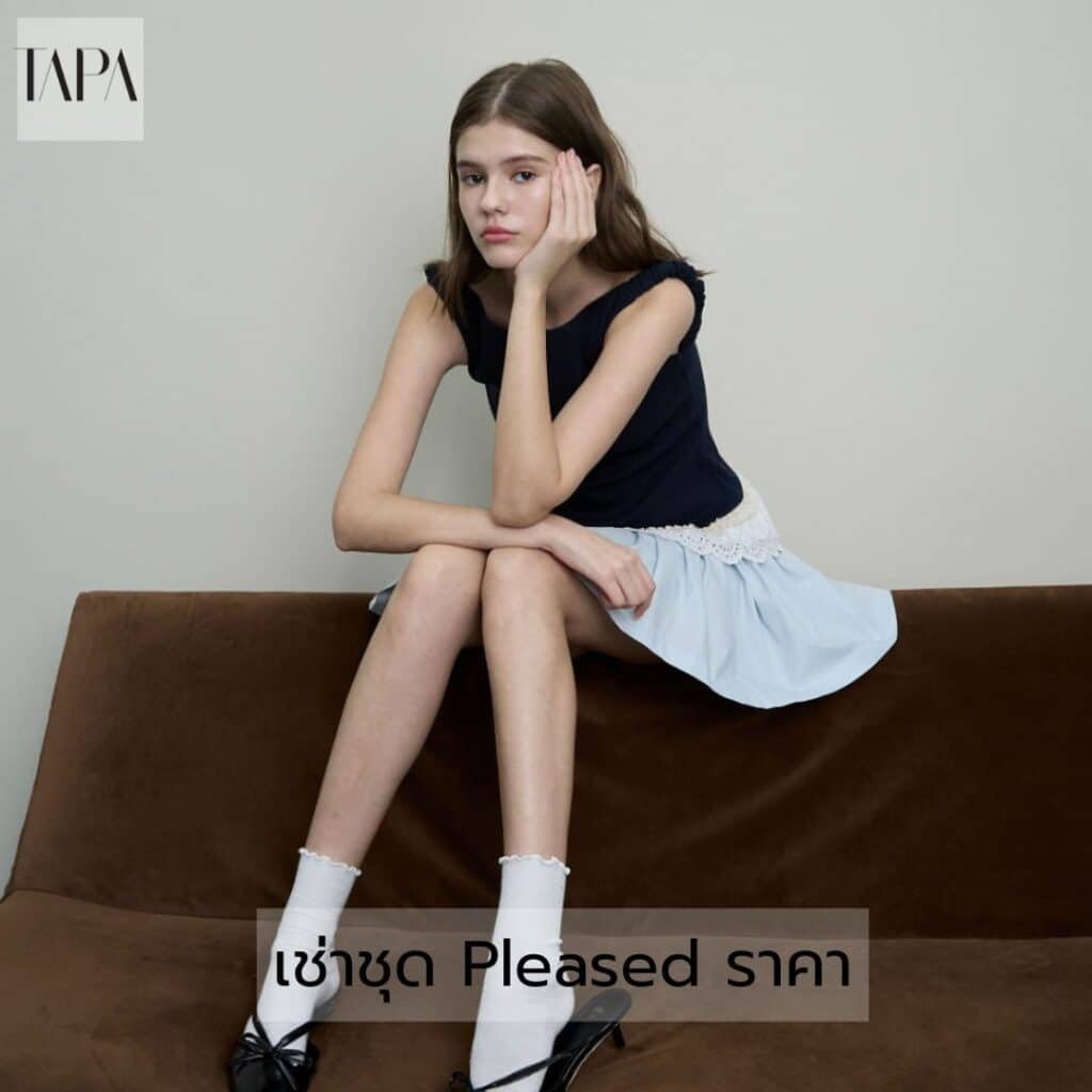 เช่าชุด Pleased ราคา- taparental