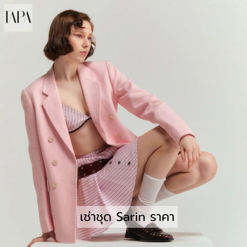 เช่าชุด Sarin ราคา- taparental