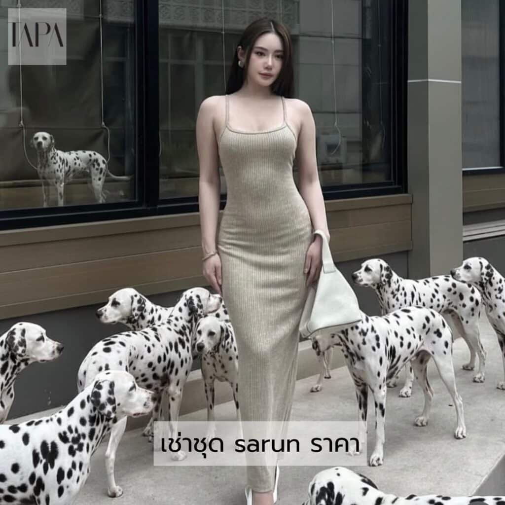 เช่าชุด sarun ราคา- taparental