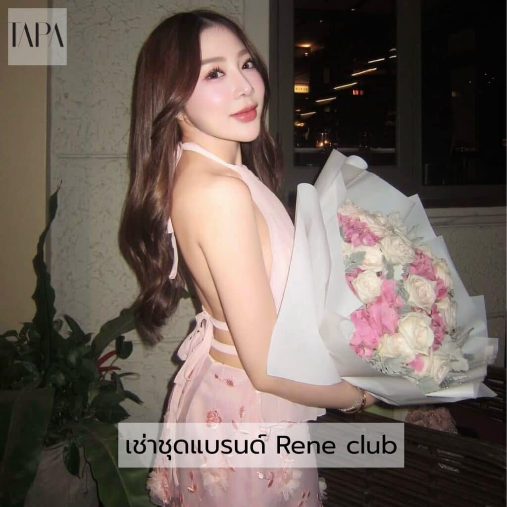 เช่าชุดแบรนด์ Rene club- taparental
