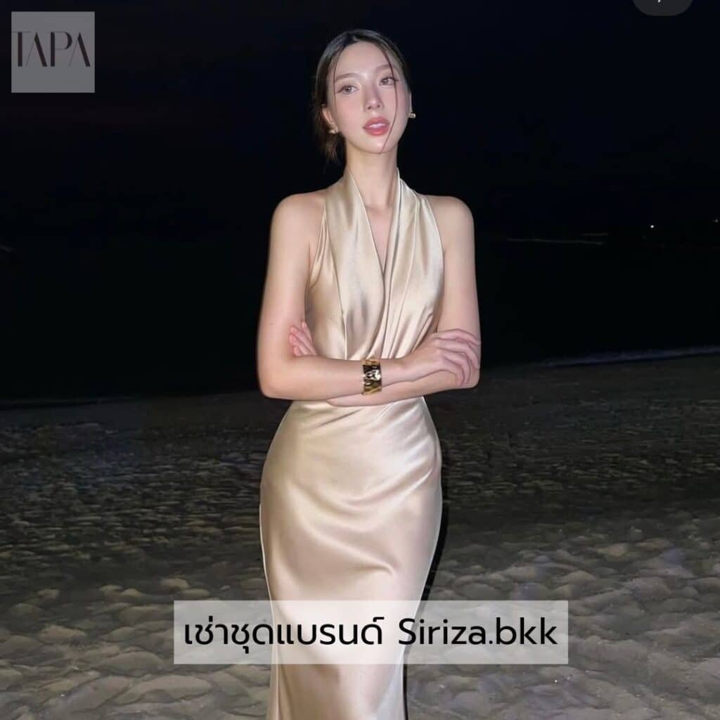 เช่าชุดแบรนด์ Siriza.bkk- taparental