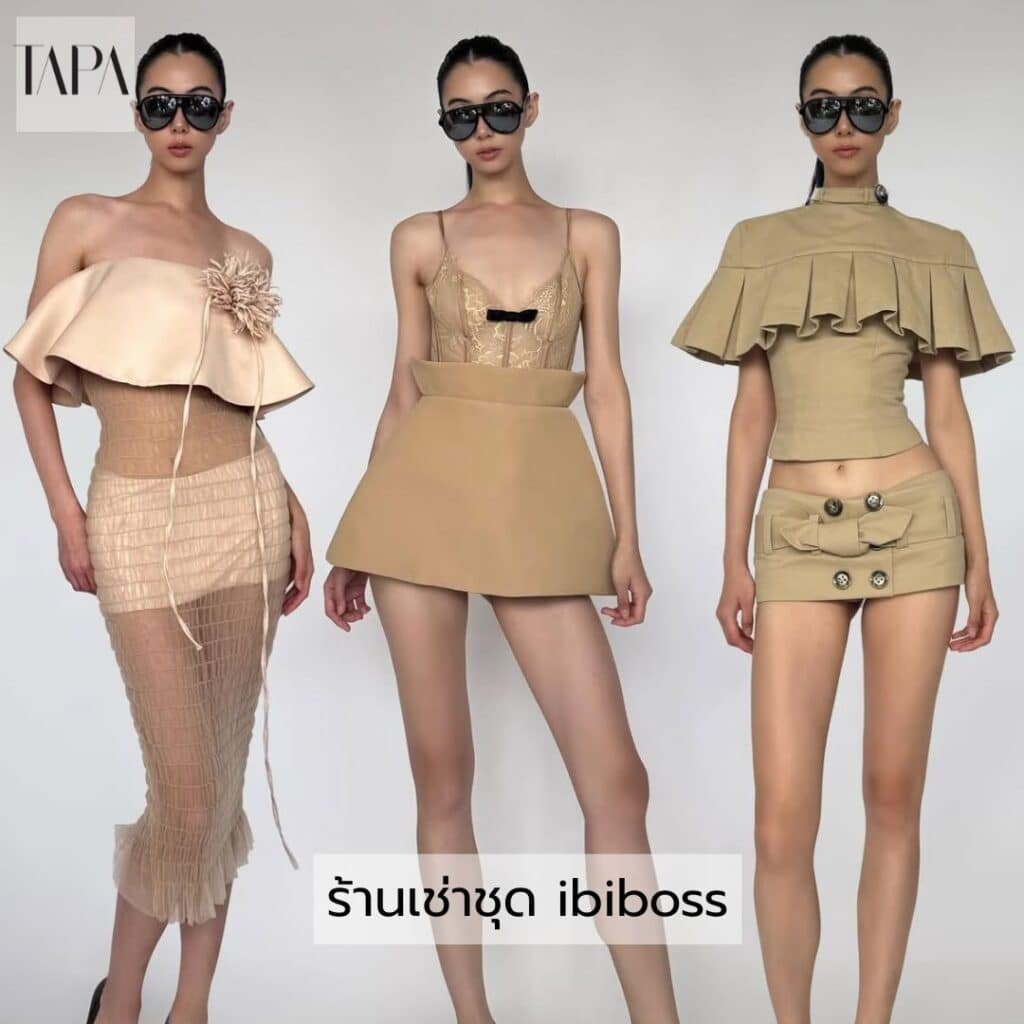 ร้านเช่าชุด ibiboss