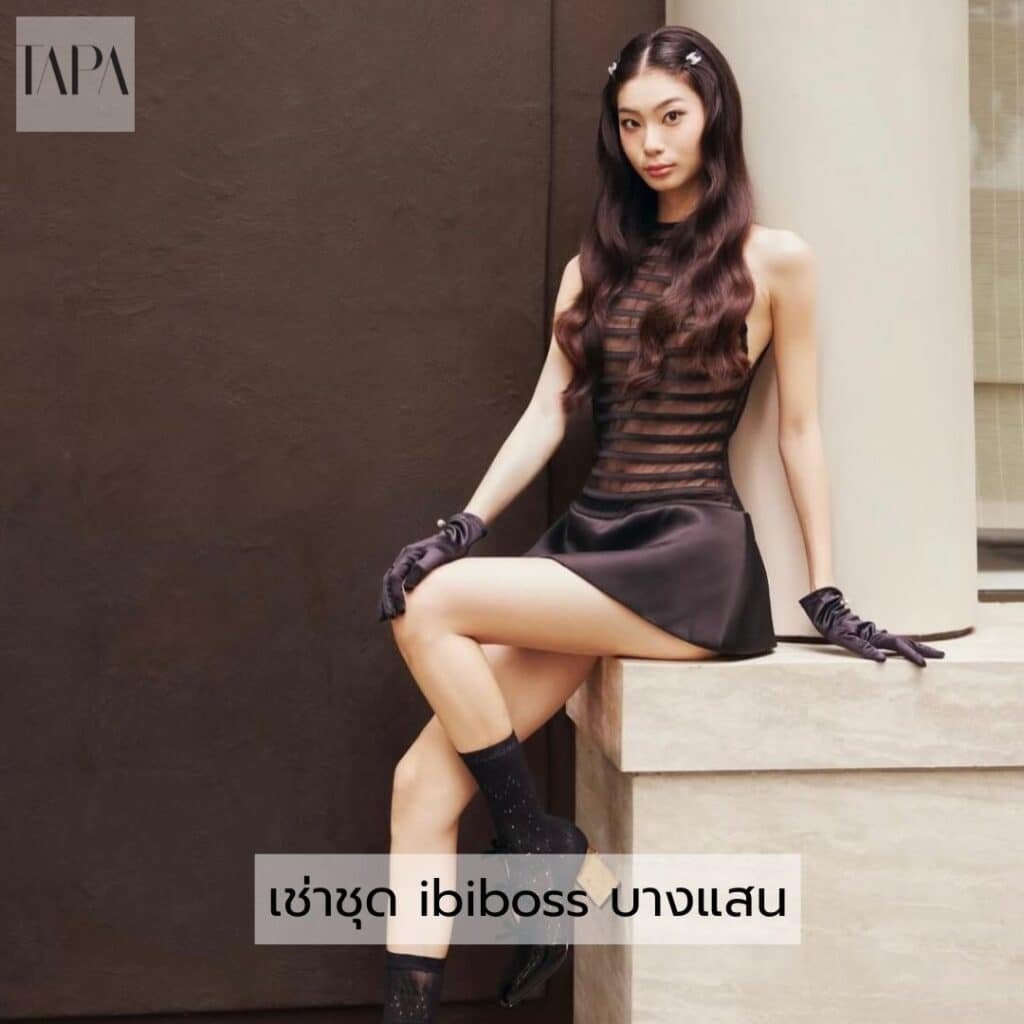 เช่าชุด ibiboss บางแสน