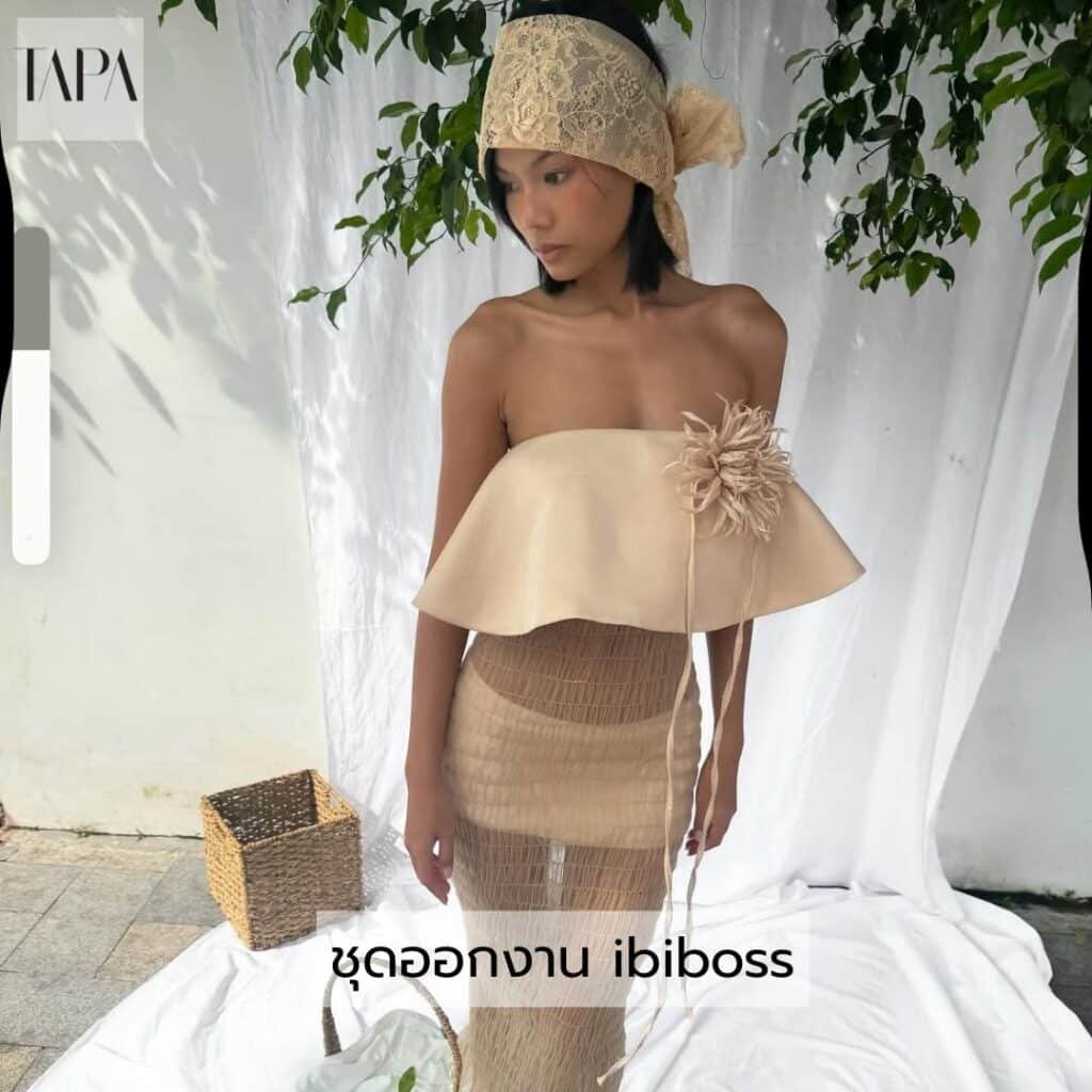 ชุดออกงาน ibiboss