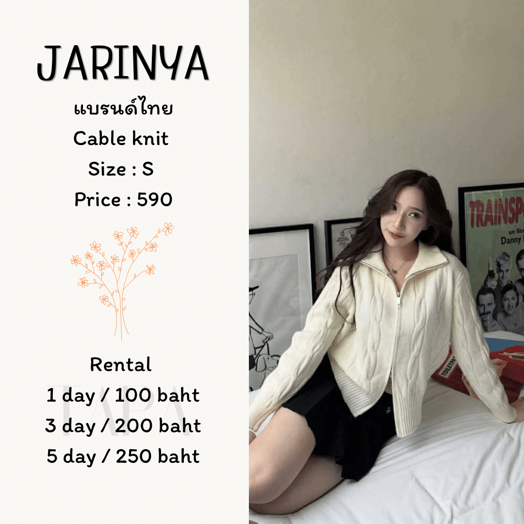 Category-sweater-13-TAPARENTAL