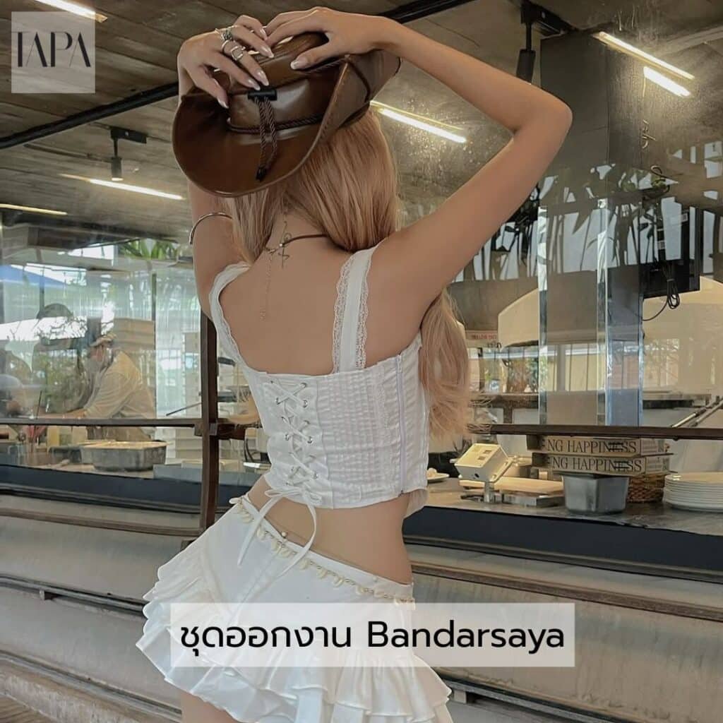 ชุดออกงาน Bandarsaya
