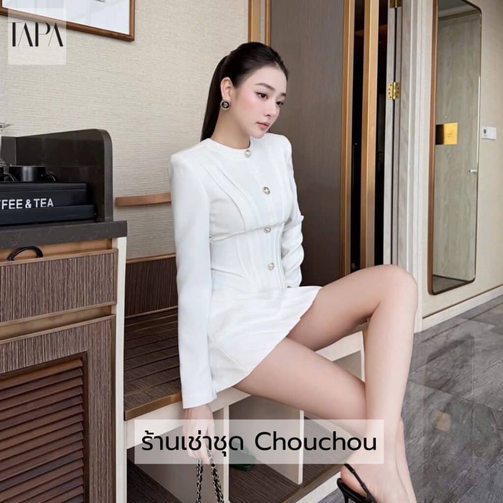 ร้านเช่าชุด Chouchou