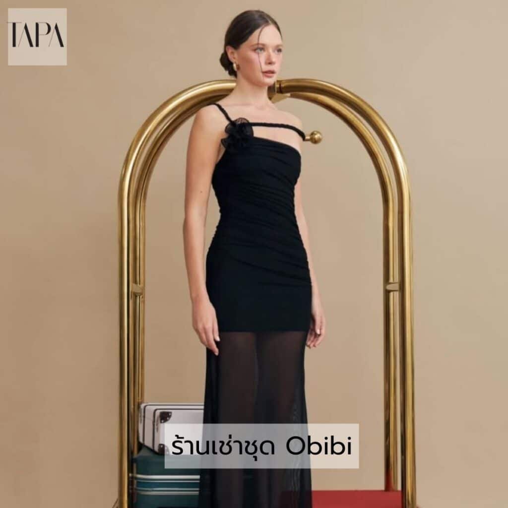 ร้านเช่าชุด Obibi