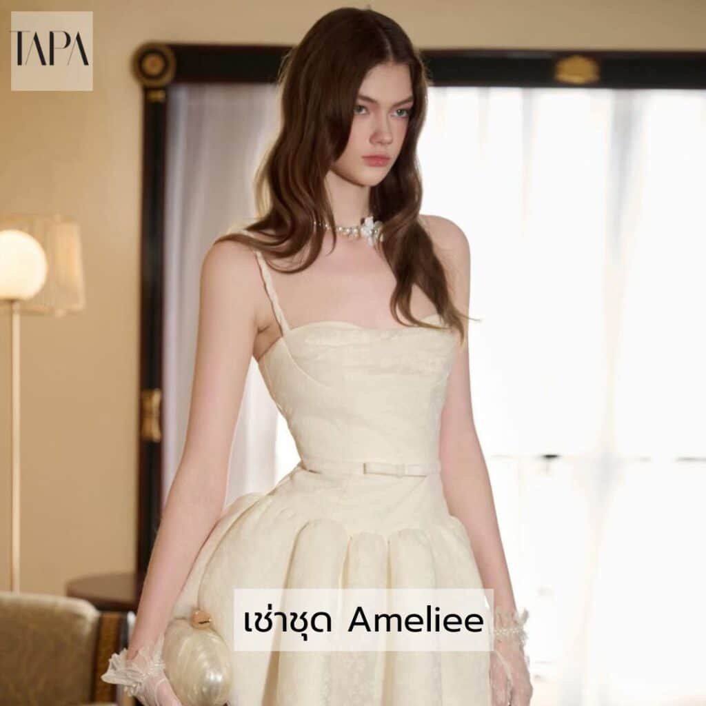 เช่าชุด Ameliee