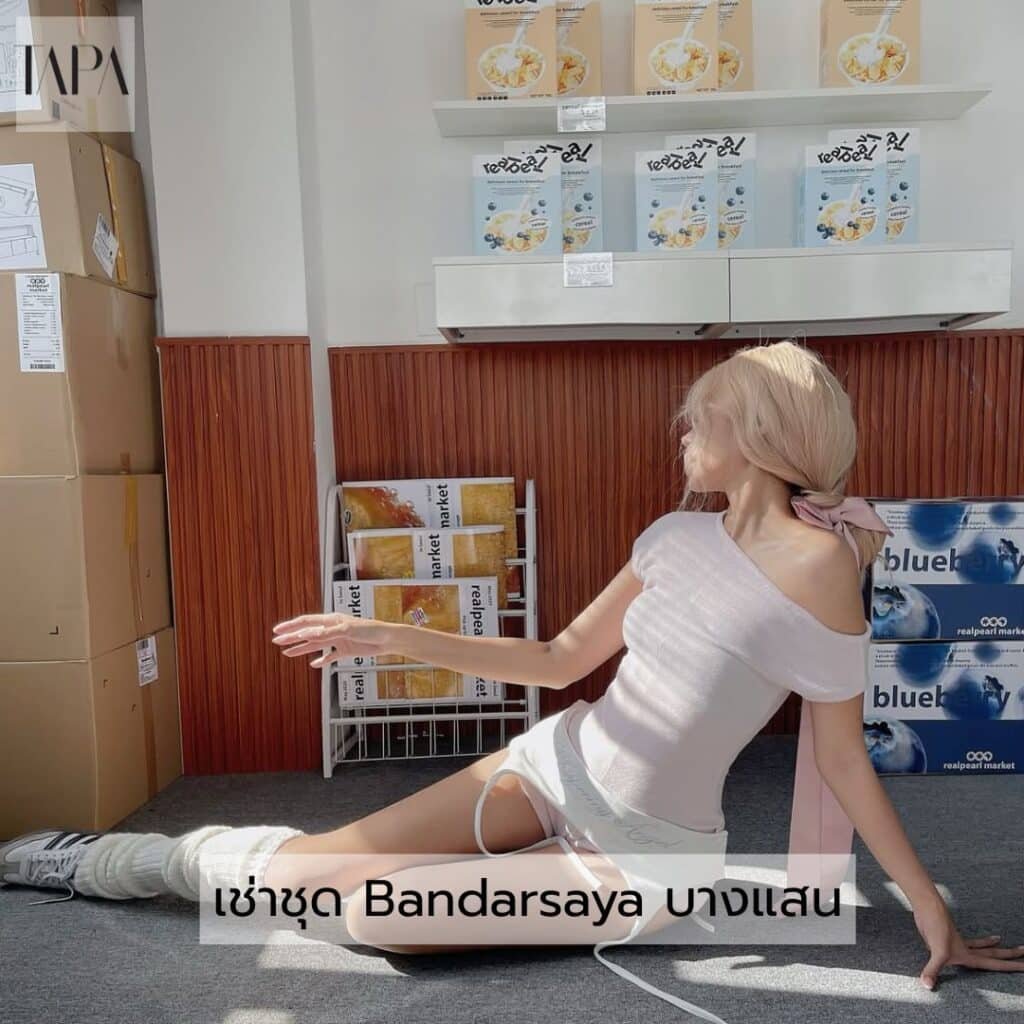 เช่าชุด Bandarsaya บางแสน